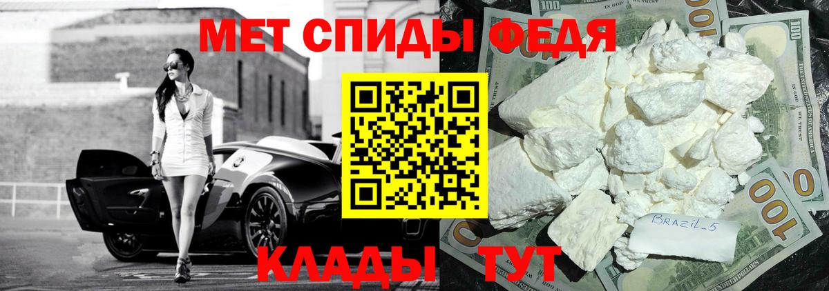 Амфетамин Розовый Красногорск