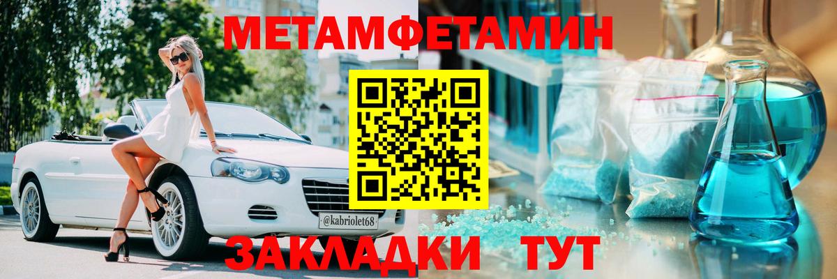 Амфетамин  Вход с VPN  Красногорск  АМФ 98% 