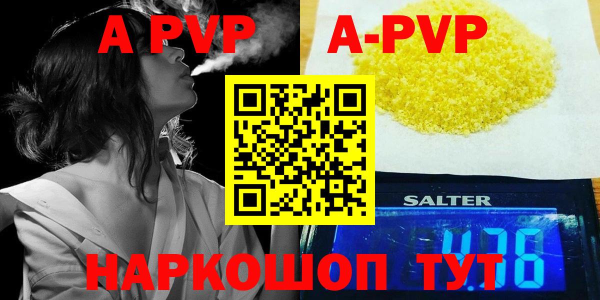 Alfa_PVP крисы CK Красногорск