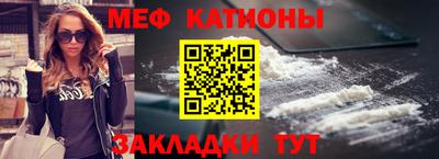 тгк Ипатово