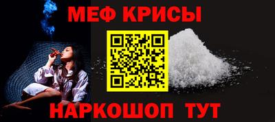 гидра Ирбит
