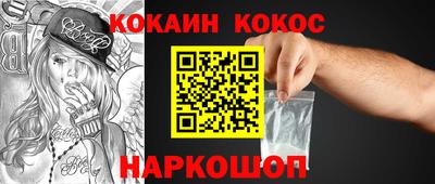 гидра Ирбит