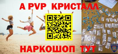 первитин Изобильный