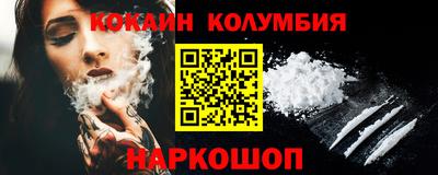 первитин Изобильный