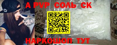 тгк Ипатово