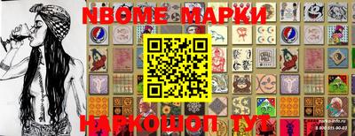 тгк Ипатово