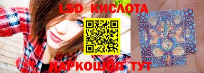 тгк Ипатово