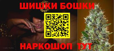 гидра Ирбит