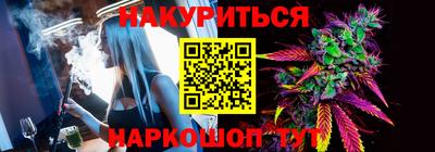 гидра Ирбит