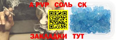 первитин Изобильный