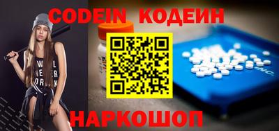 гидра Ирбит