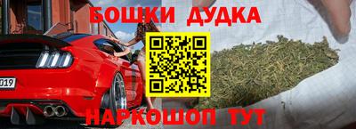 гидра Ирбит