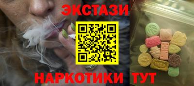 гидра Ирбит