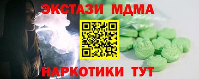 гидра Ирбит