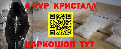 тгк Ипатово