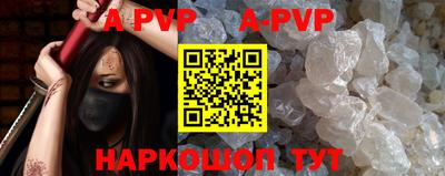 гидра Ирбит