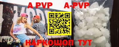 гидра Ирбит