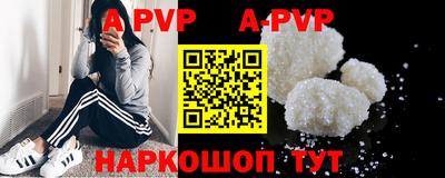 первитин Изобильный