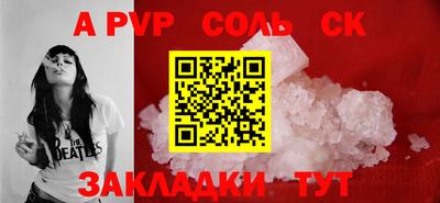 тгк Ипатово