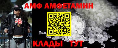 тгк Ипатово