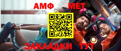 первитин Изобильный