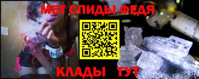 гидра Ирбит