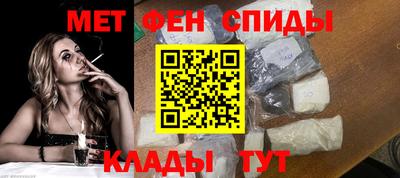 первитин Изобильный