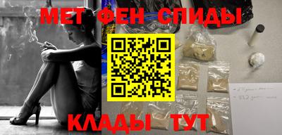 тгк Ипатово