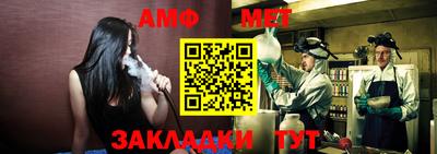 тгк Ипатово