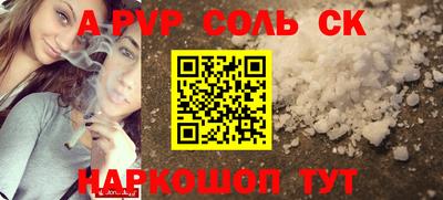 первитин Изобильный
