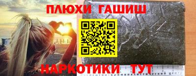 тгк Ипатово