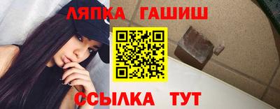 тгк Ипатово