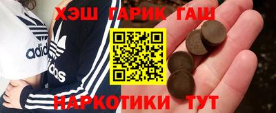 гидра Ирбит