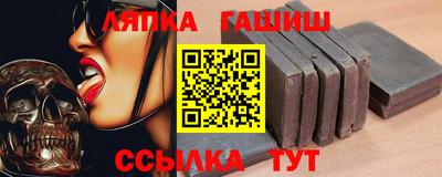 тгк Ипатово