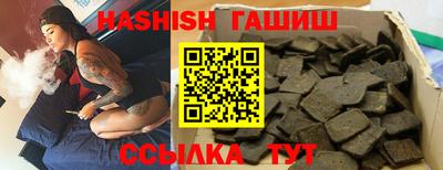 гидра Ирбит