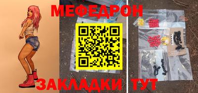 гидра Ирбит