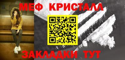 тгк Ипатово