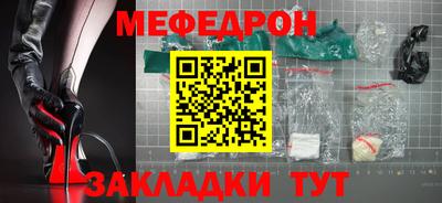 тгк Ипатово