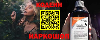 тгк Ипатово