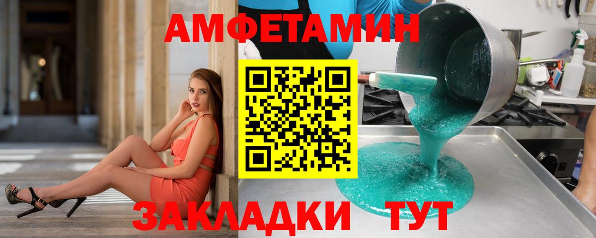 Красногорск  Метамфетамин витя  Вход с VPN 